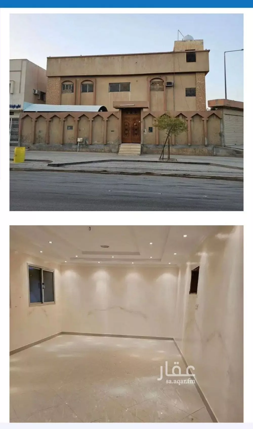 أرض 400 م² في العريجاء الوسطى 5