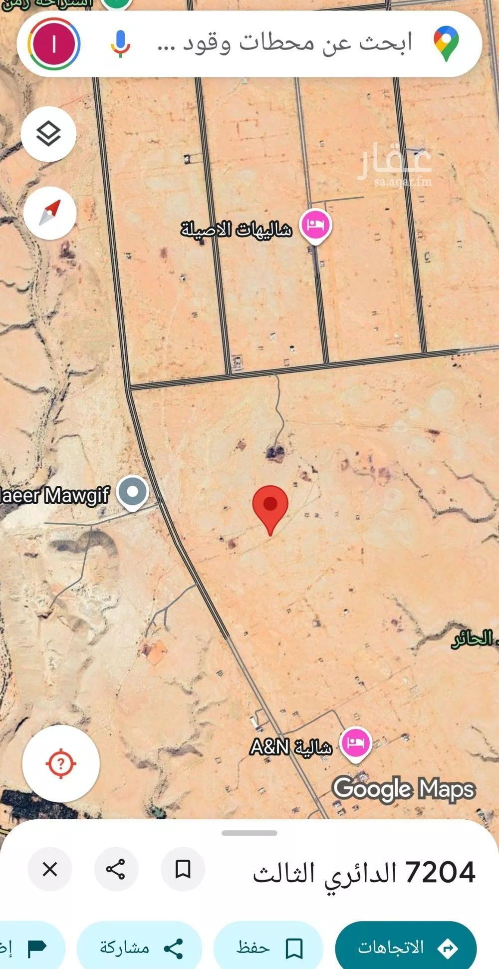 253 sqm land in Uraidh 1