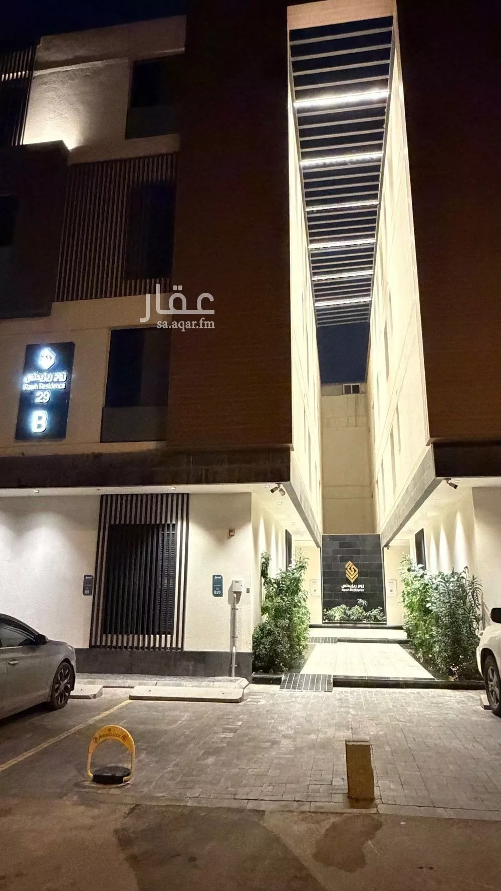 شقة 2 غرف في المونسية 2