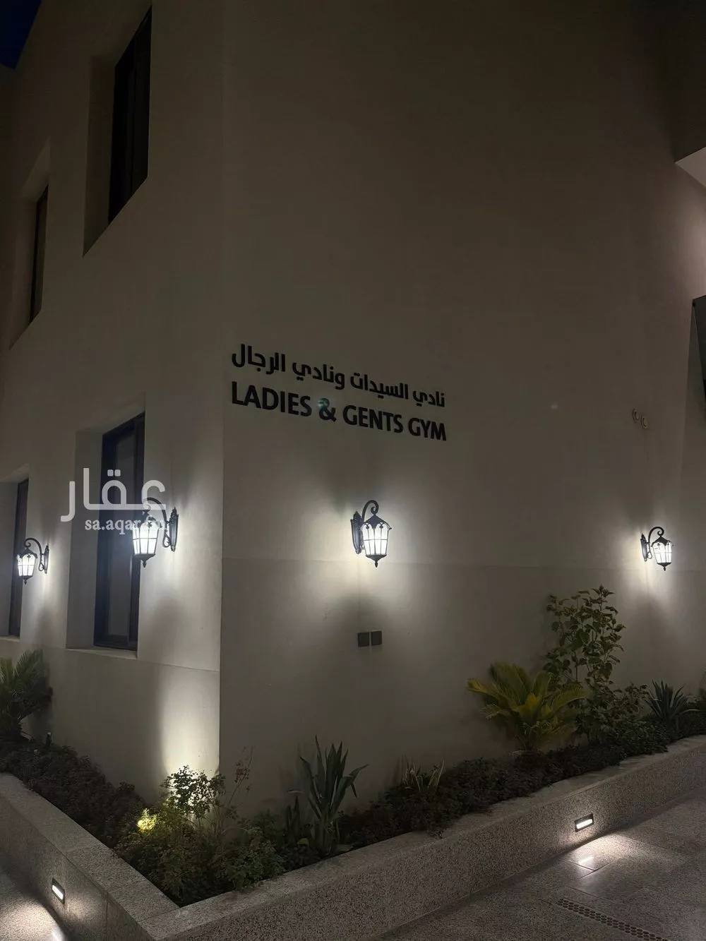 شقة 3 غرف في النرجس 3