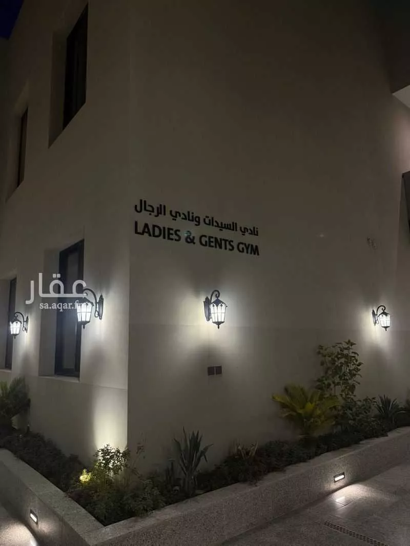 شقة 3 غرف في النرجس 2