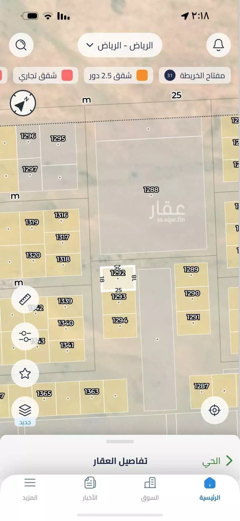 أرض 450 م² في عريض 3