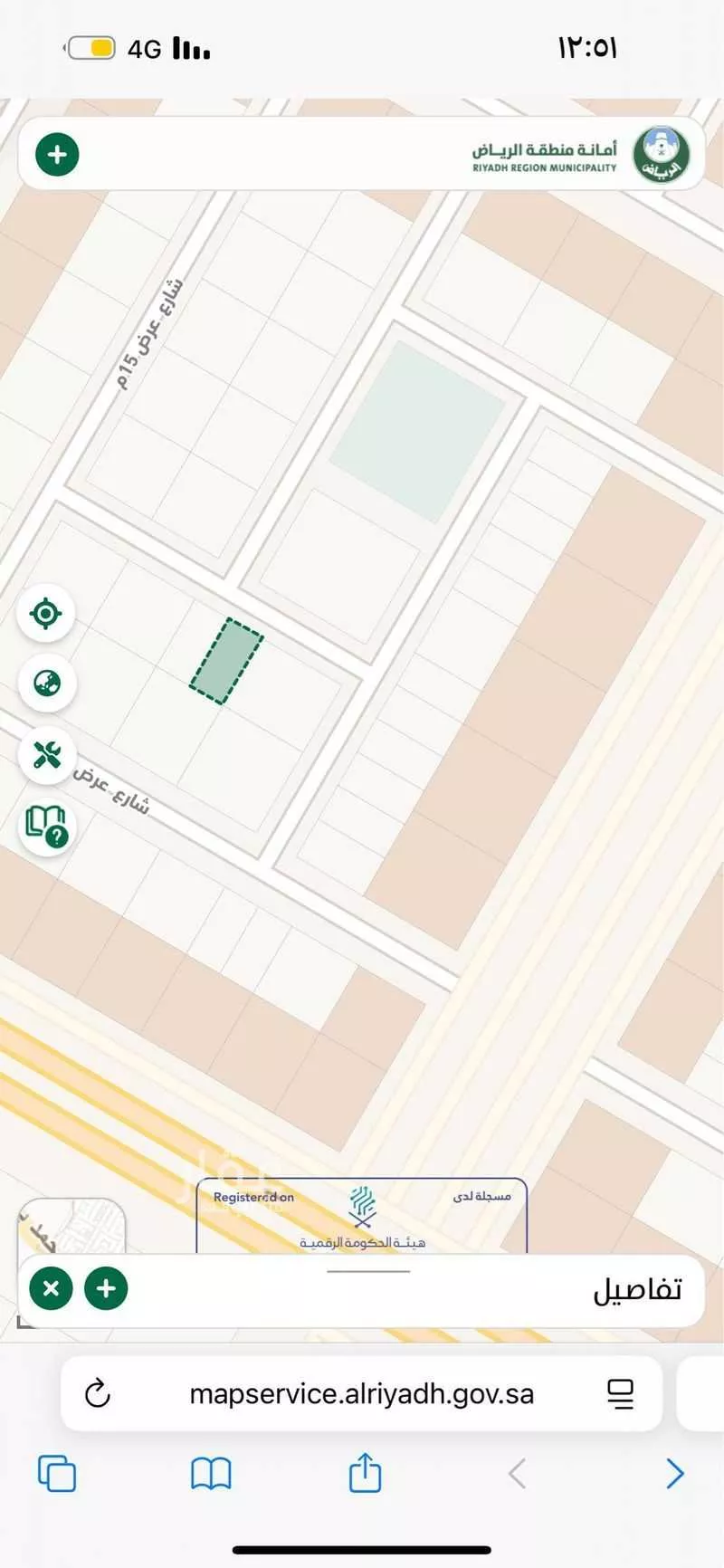 أرض 312 م² في ديراب 3