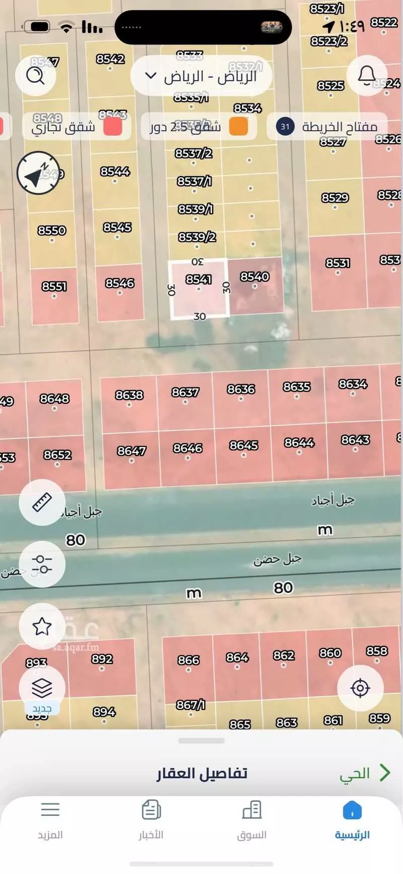 أرض 450 م² في عريض 5