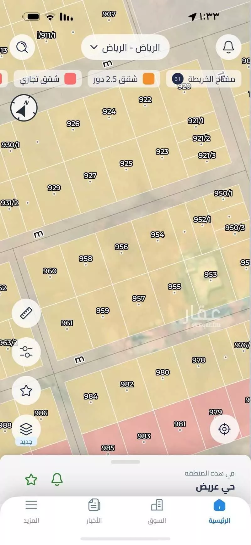 أرض 450 م² في عريض 3