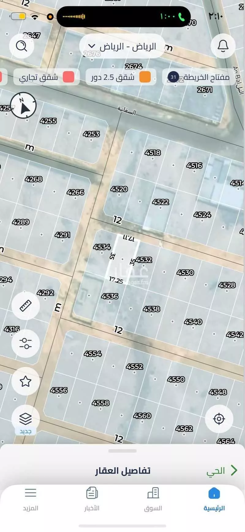 أرض 599 م² في المصفاة 2