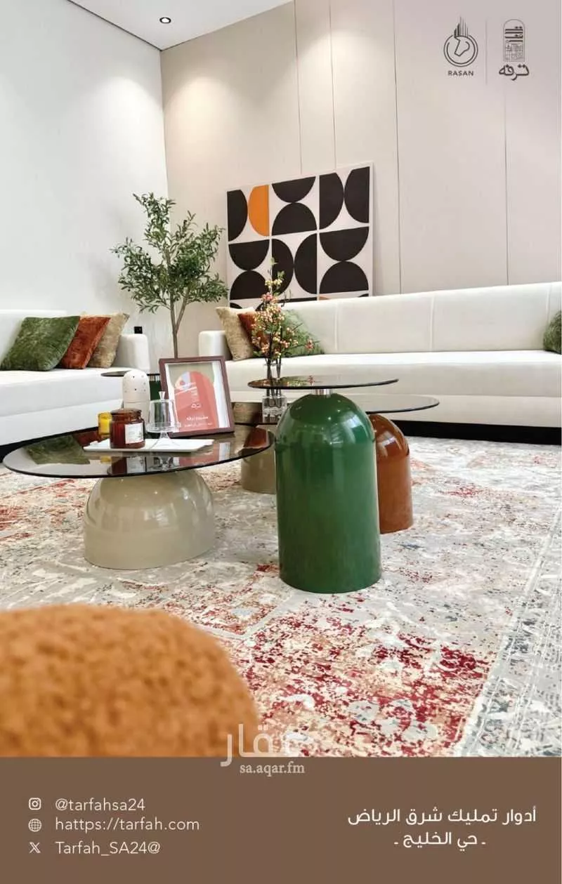 دور 6 غرف في الخليج 3