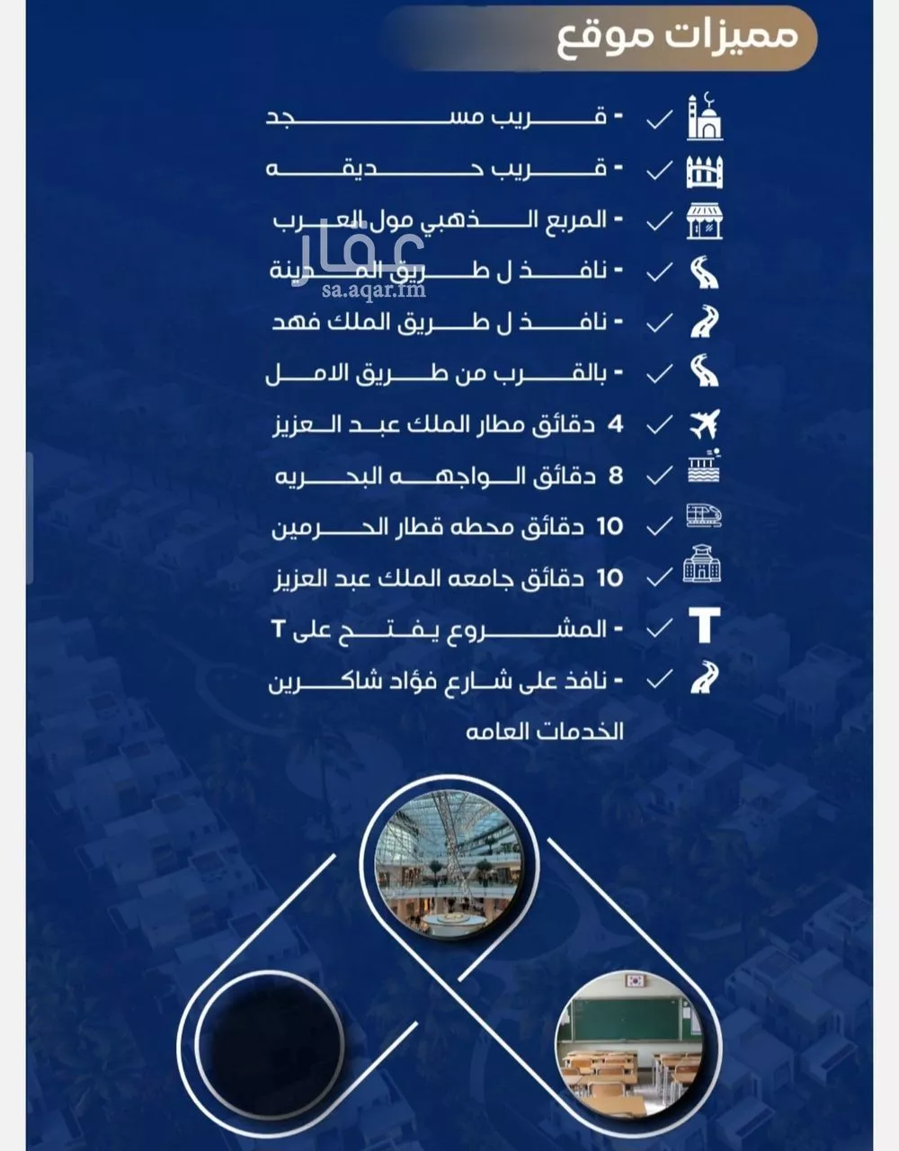 شقة 4 غرف في النزهة 3