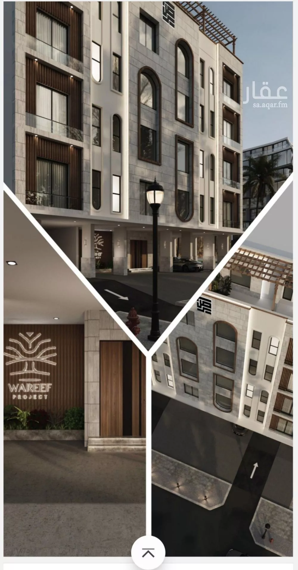 شقة 2 غرف في النعيم 2