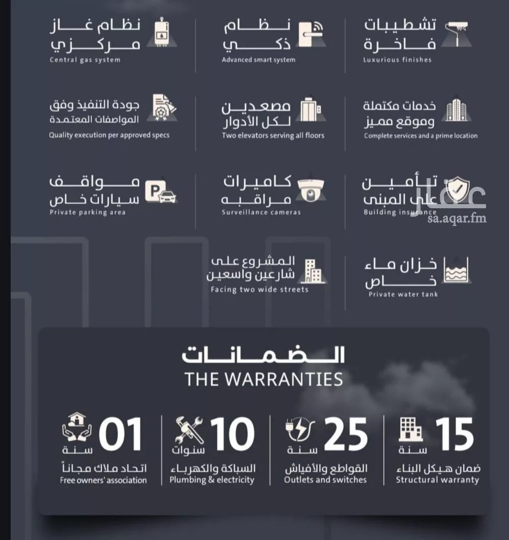 شقة 4 غرف في الصفا 3