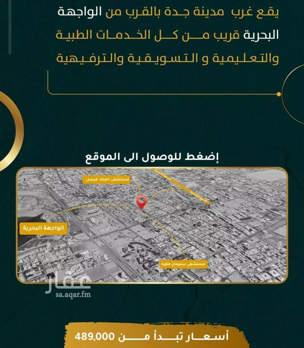 3 bedroom apartment in Al Rawdah, Jeddah 5