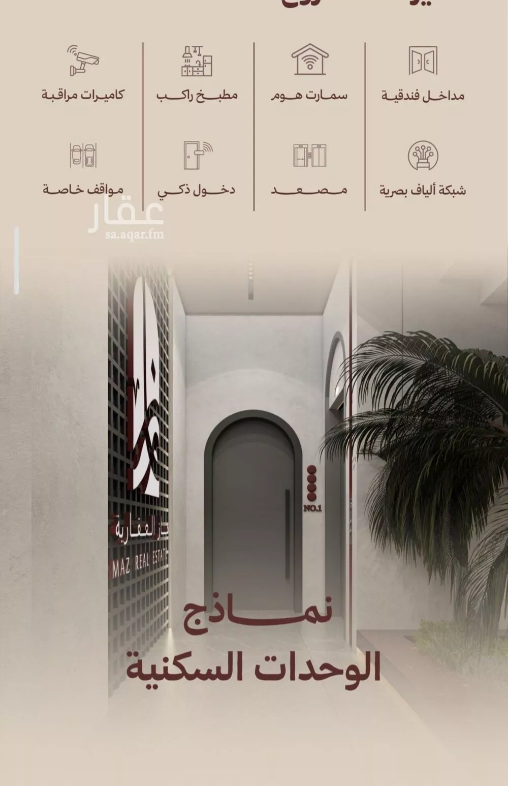 شقة 2 غرف في النهضة 5