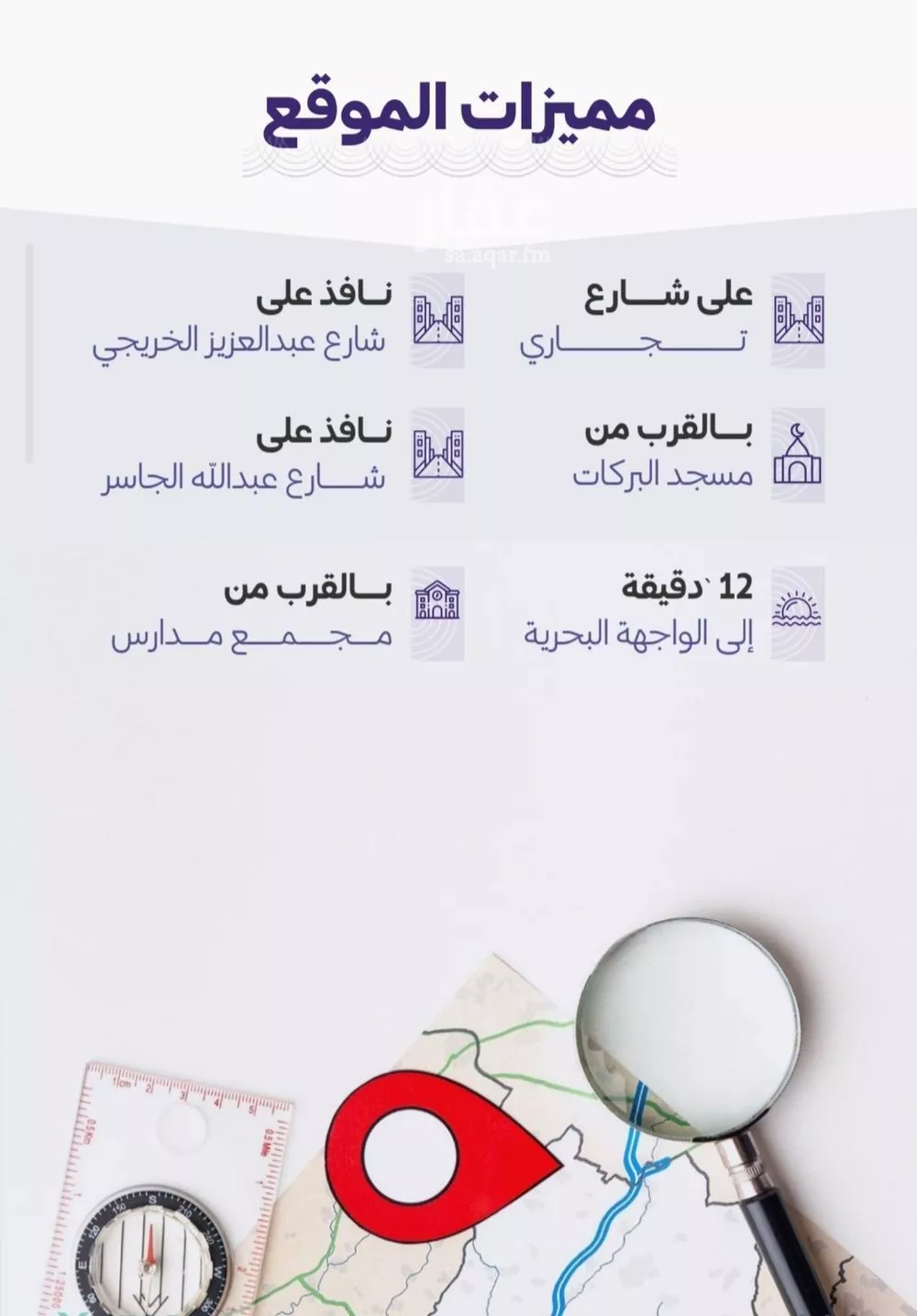 شقة 3 غرف في الزهراء 3