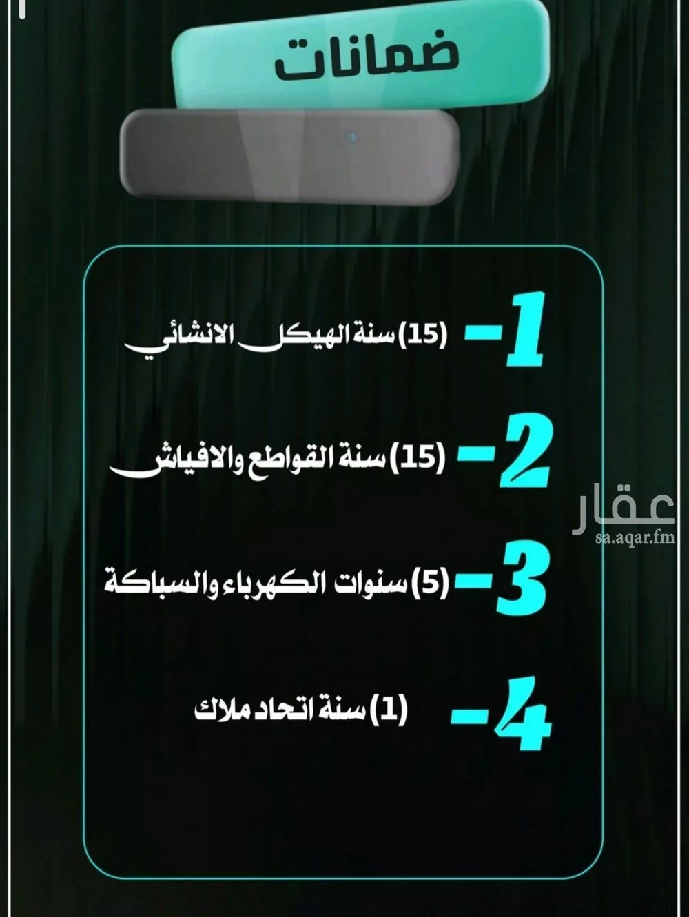 شقة 3 غرف في النزهة 3