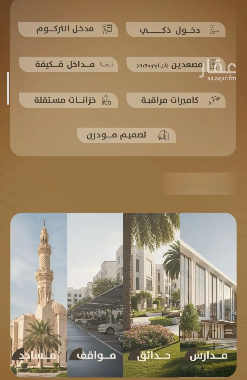 شقة 2 غرف في الفيصلية 3