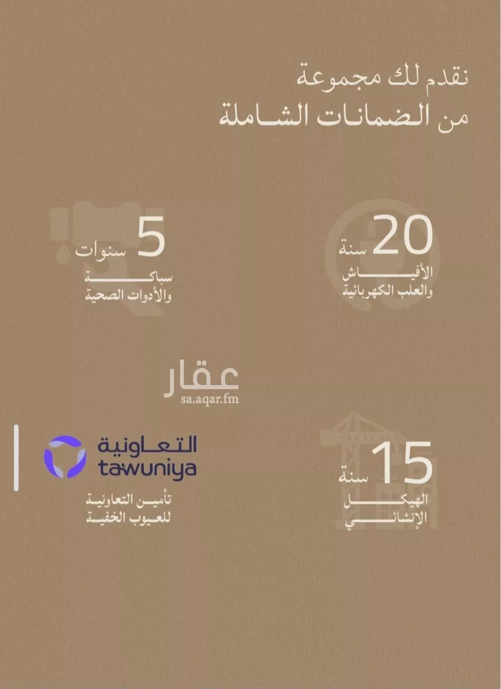 2 bedroom apartment in Al Yaqout, Jeddah 16