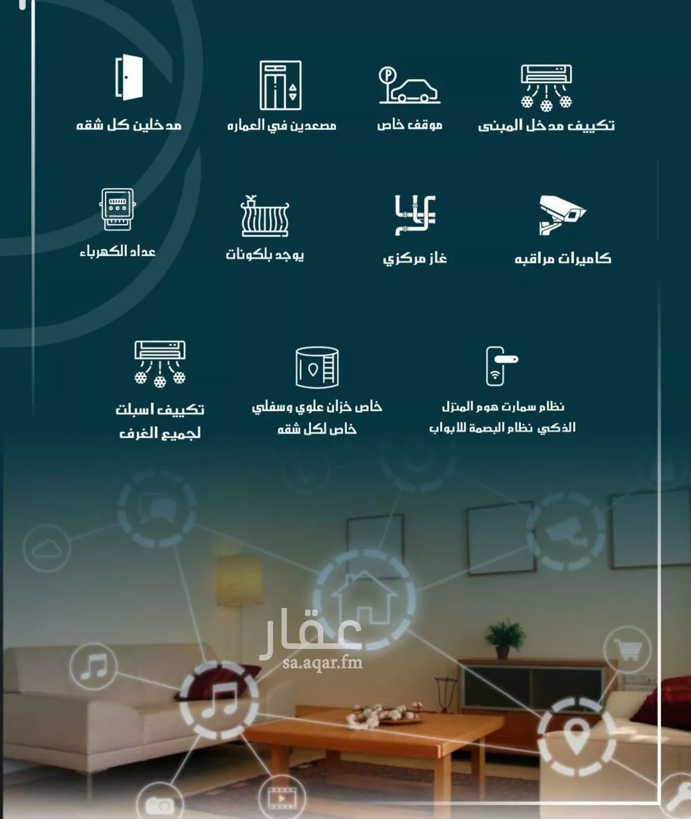 شقة 4 غرف في الواحة 3