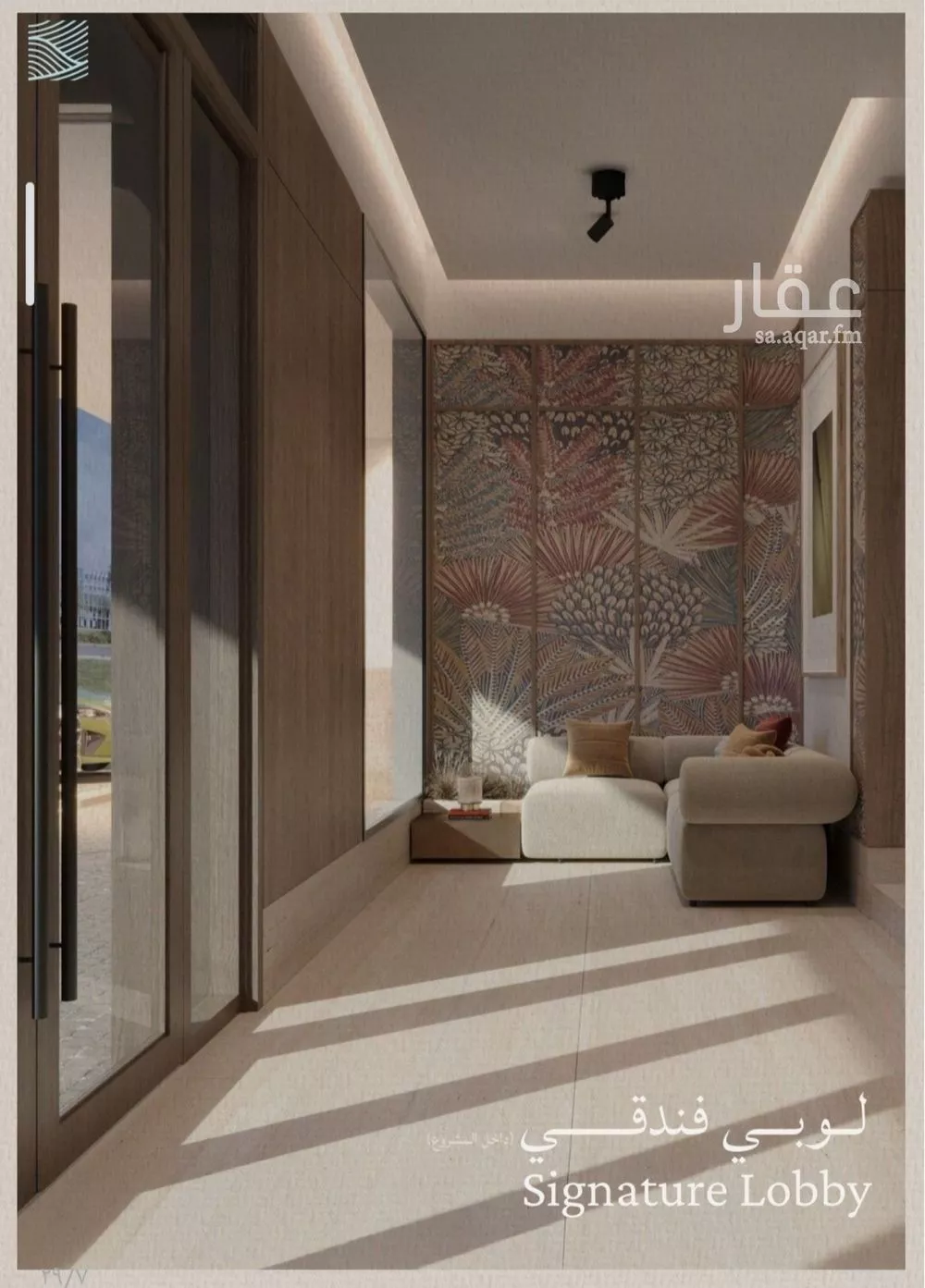 2 bedroom apartment in Al Yaqout, Jeddah 4