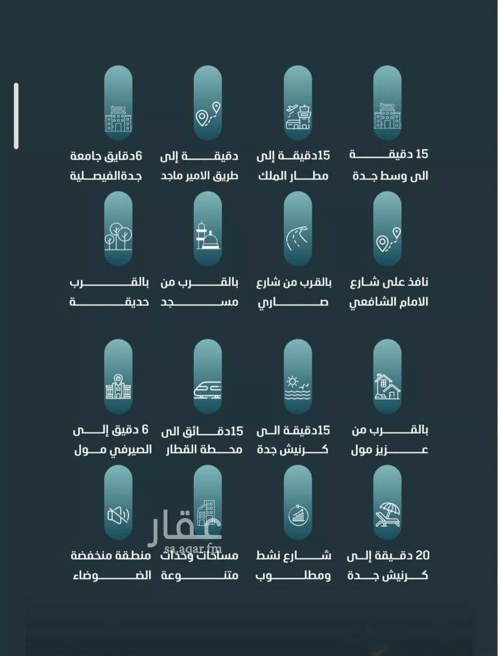 شقة 3 غرف في الفيصلية 4