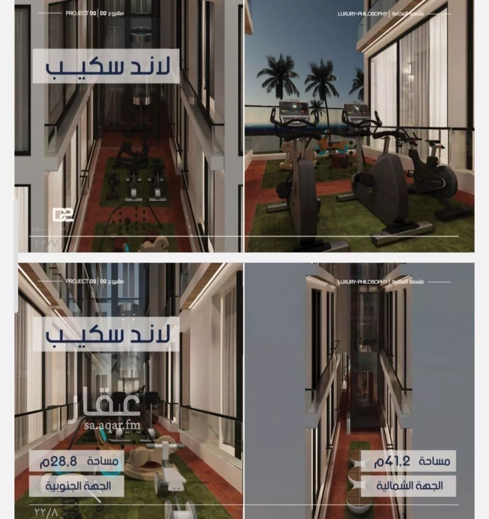 3 bedroom apartment in Al Marwa 2