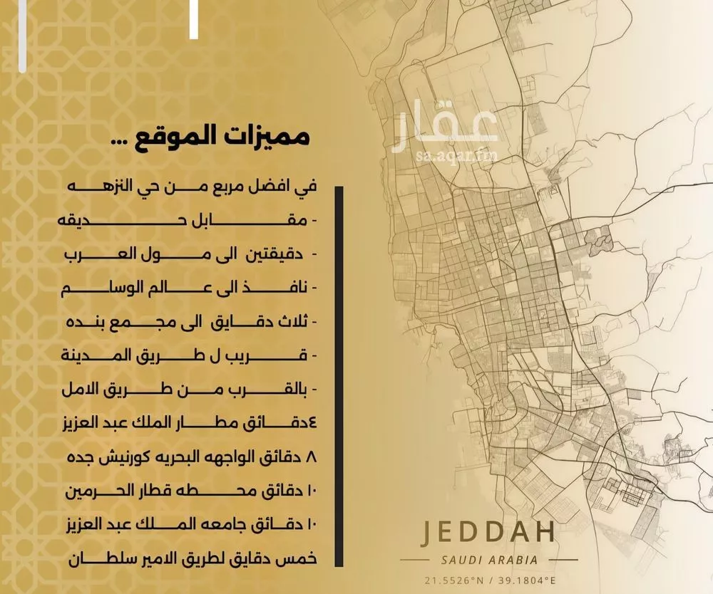 شقة 3 غرف في النزهة 4