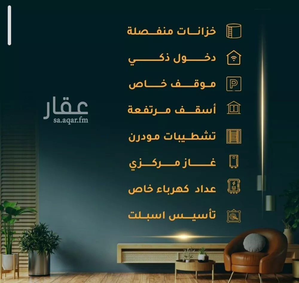 2 bedroom apartment in Al Thaghr 2