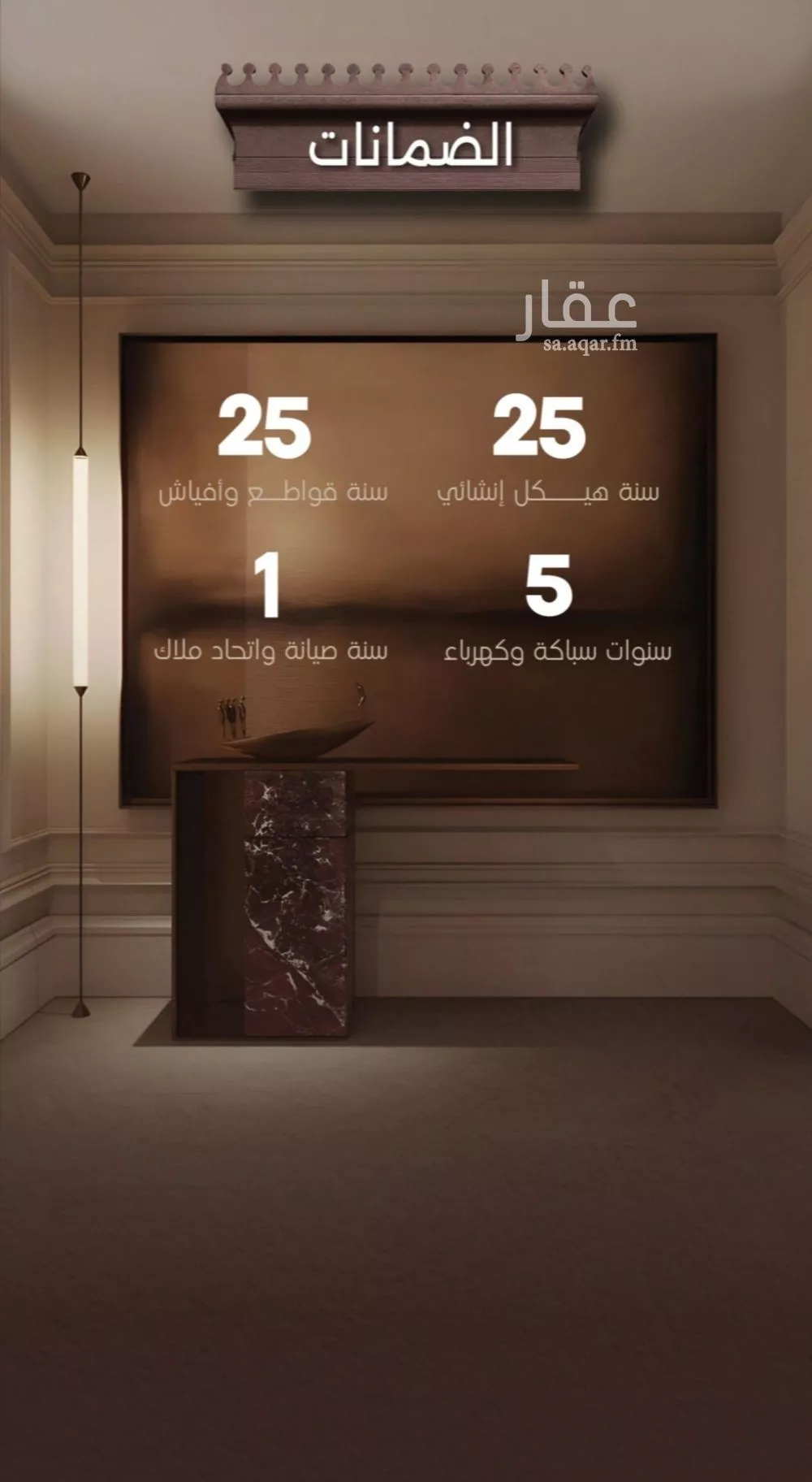 شقة 2 غرف في النعيم 3