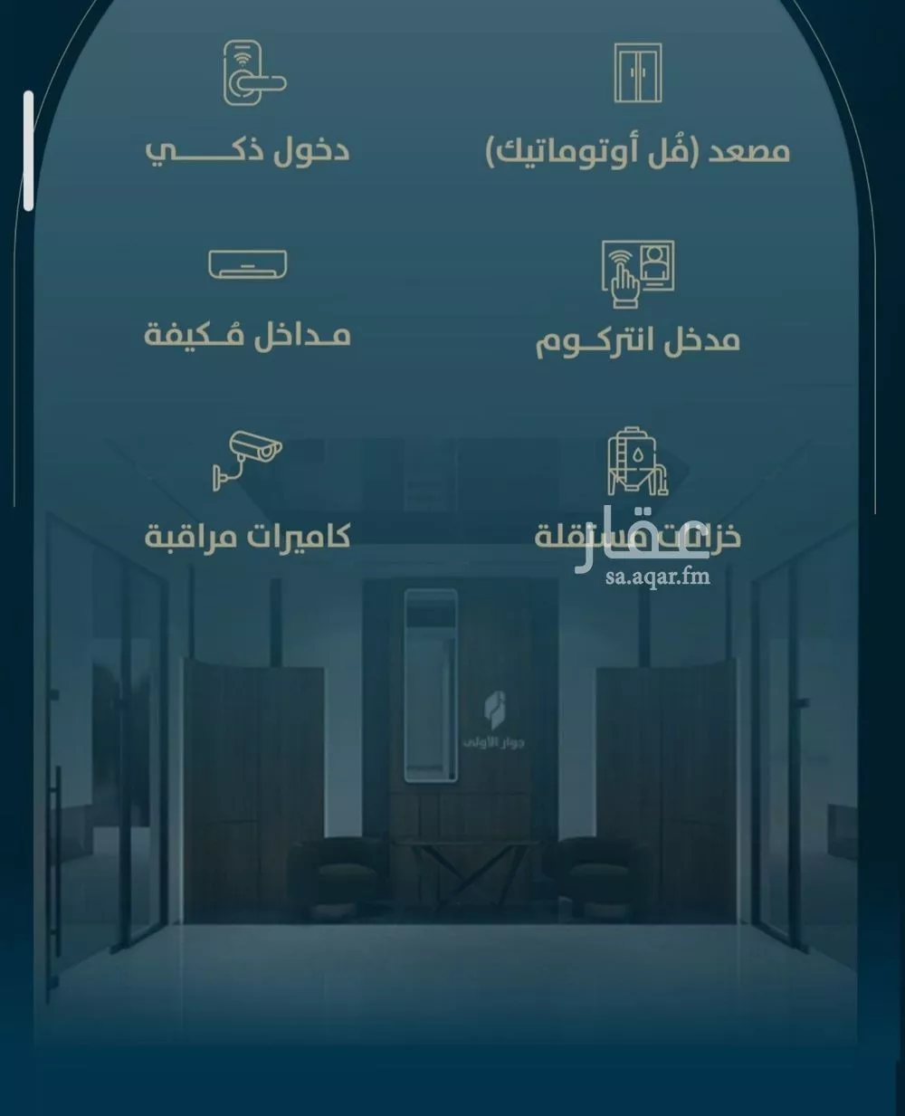 شقة 3 غرف في النعيم 4