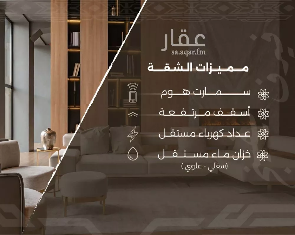 شقة 2 غرف في النهضة 4