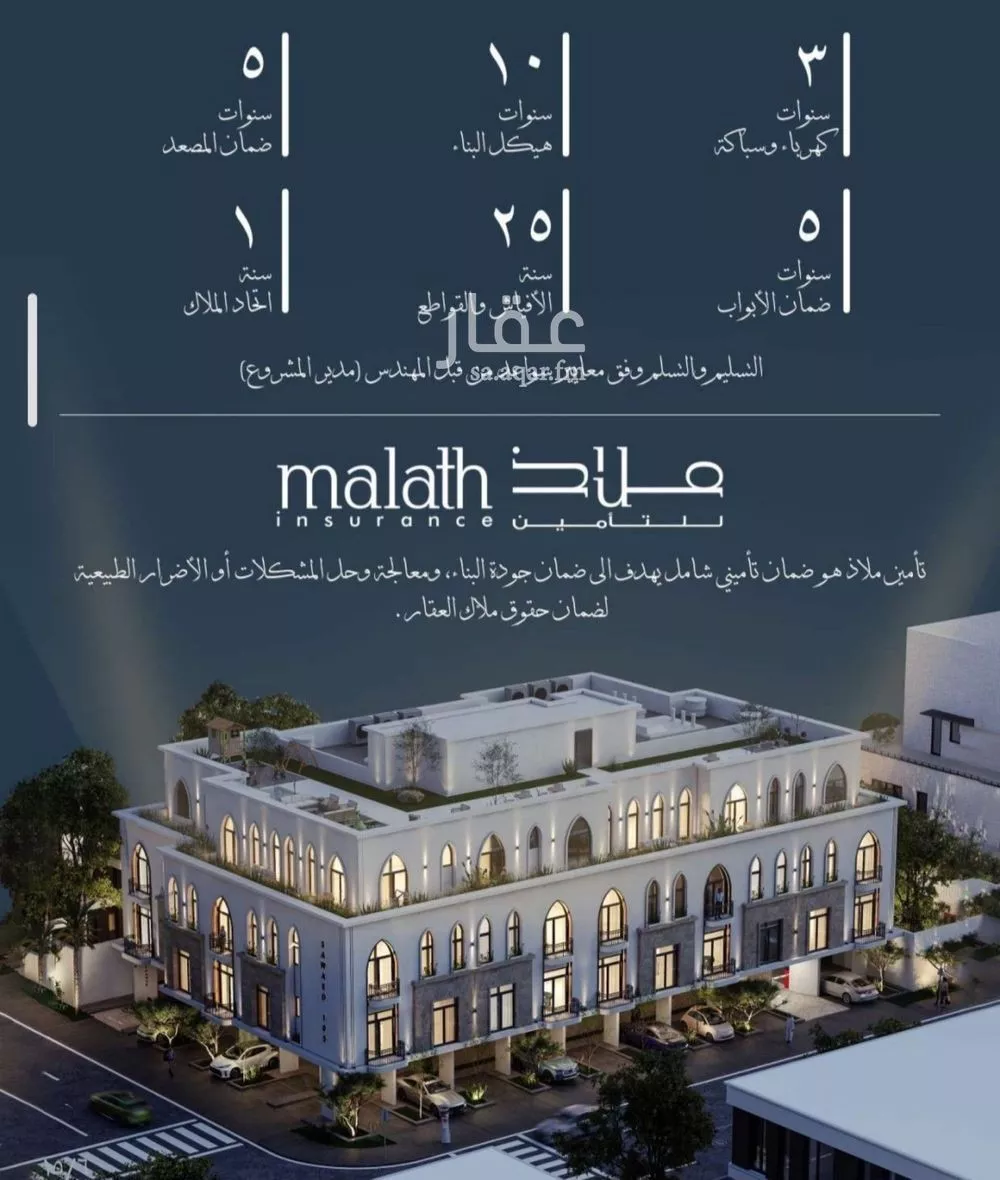 شقة 2 غرف في الحمراء 3