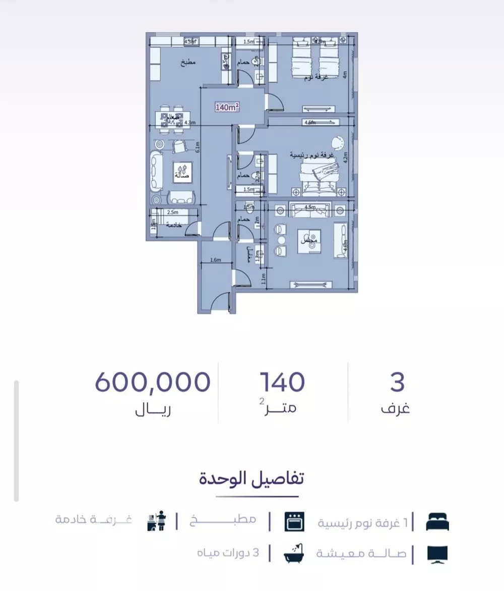 شقة 3 غرف في الزهراء 2