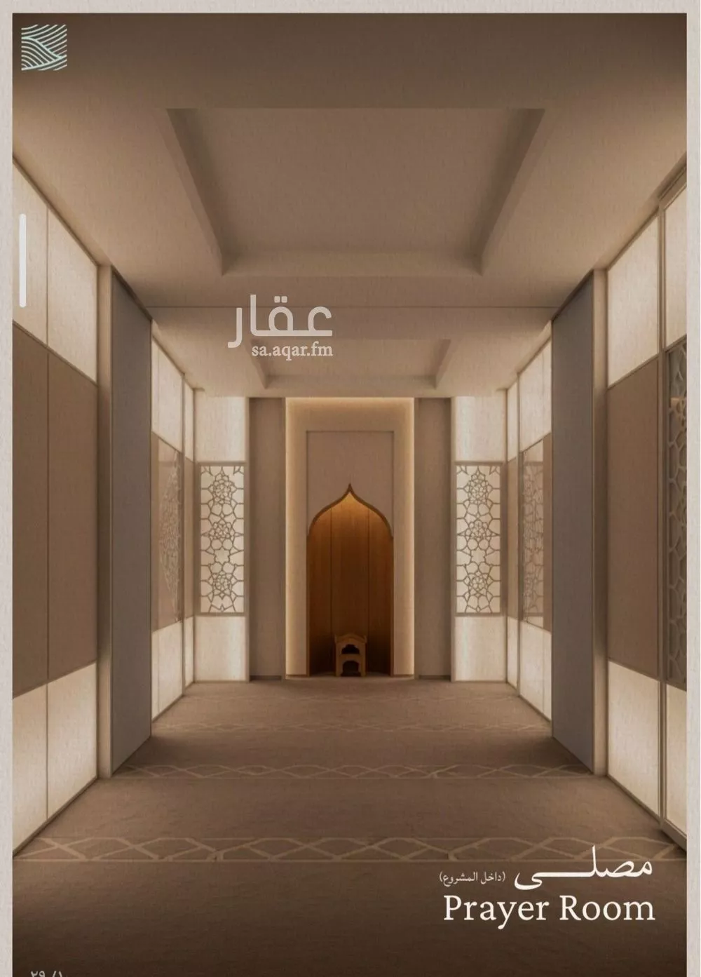 2 bedroom apartment in Al Yaqout, Jeddah 9