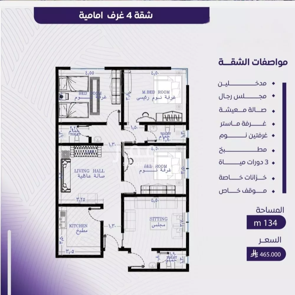 4 bedroom apartment in Al Marwa, Jeddah 4