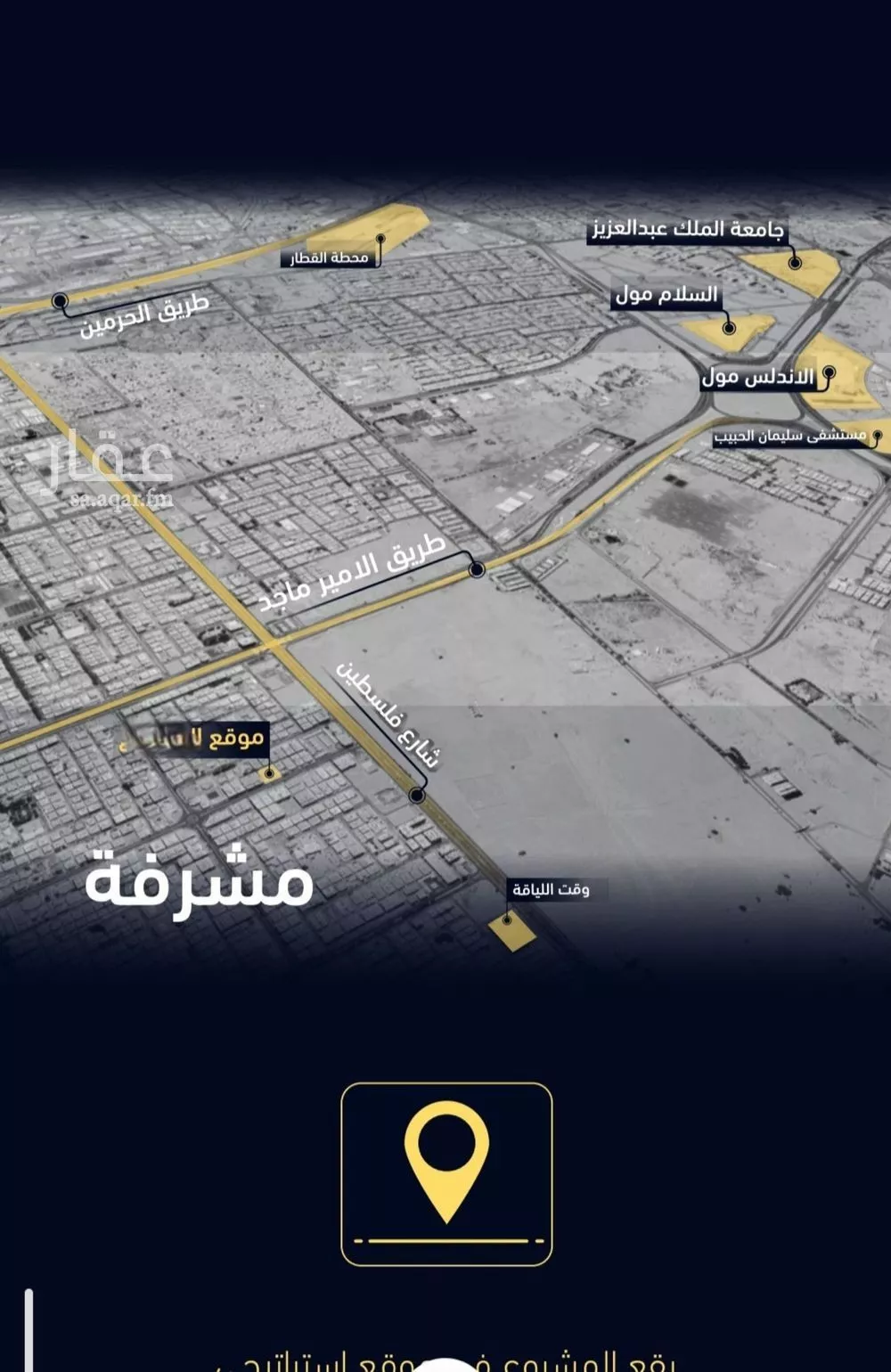 شقة 2 غرف في مشرفة 2