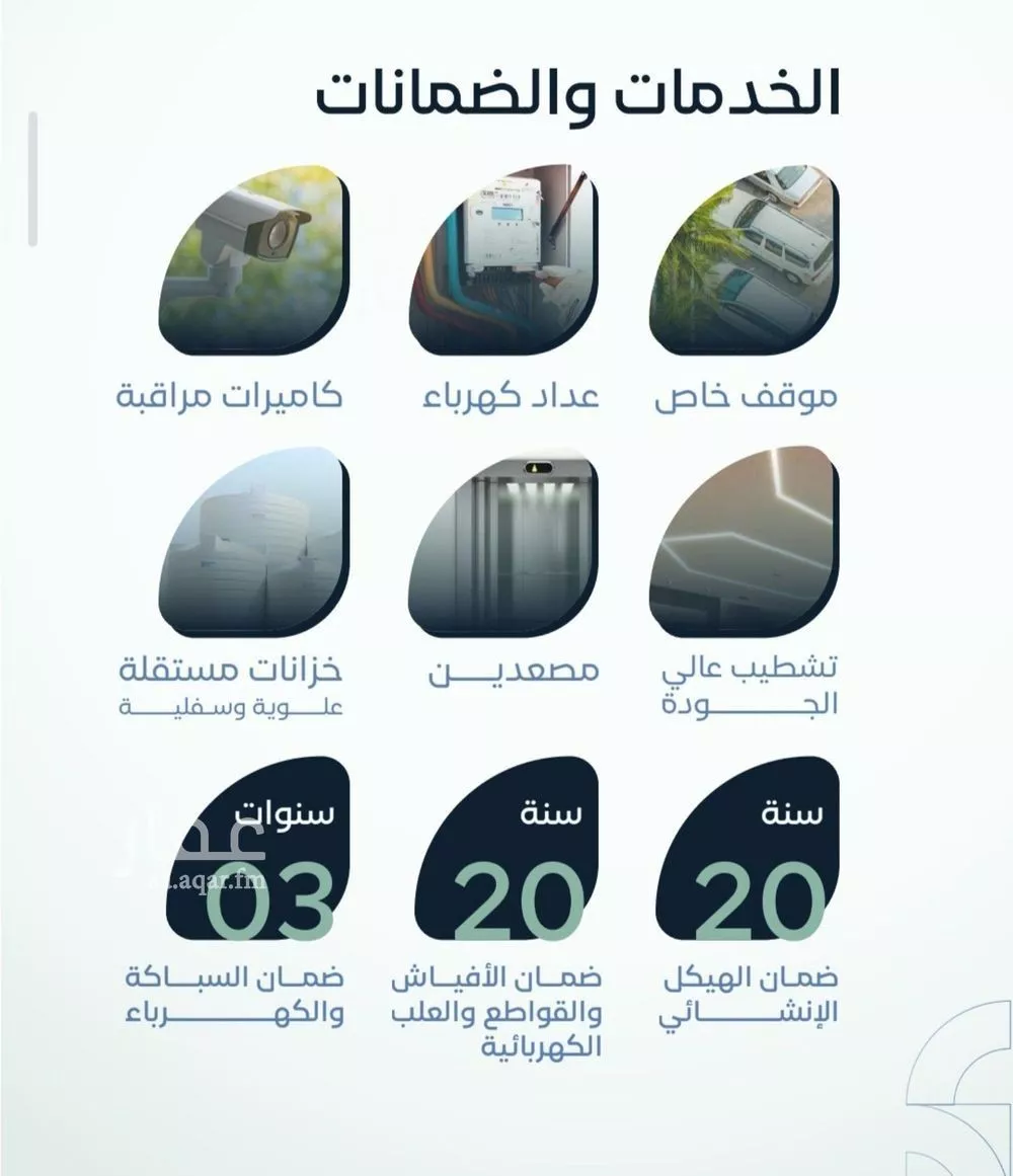 شقة 3 غرف في الريان 2