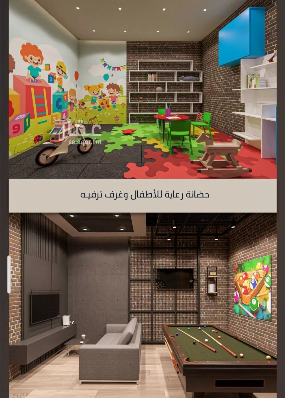 شقة 4 غرف في الصوارى 4