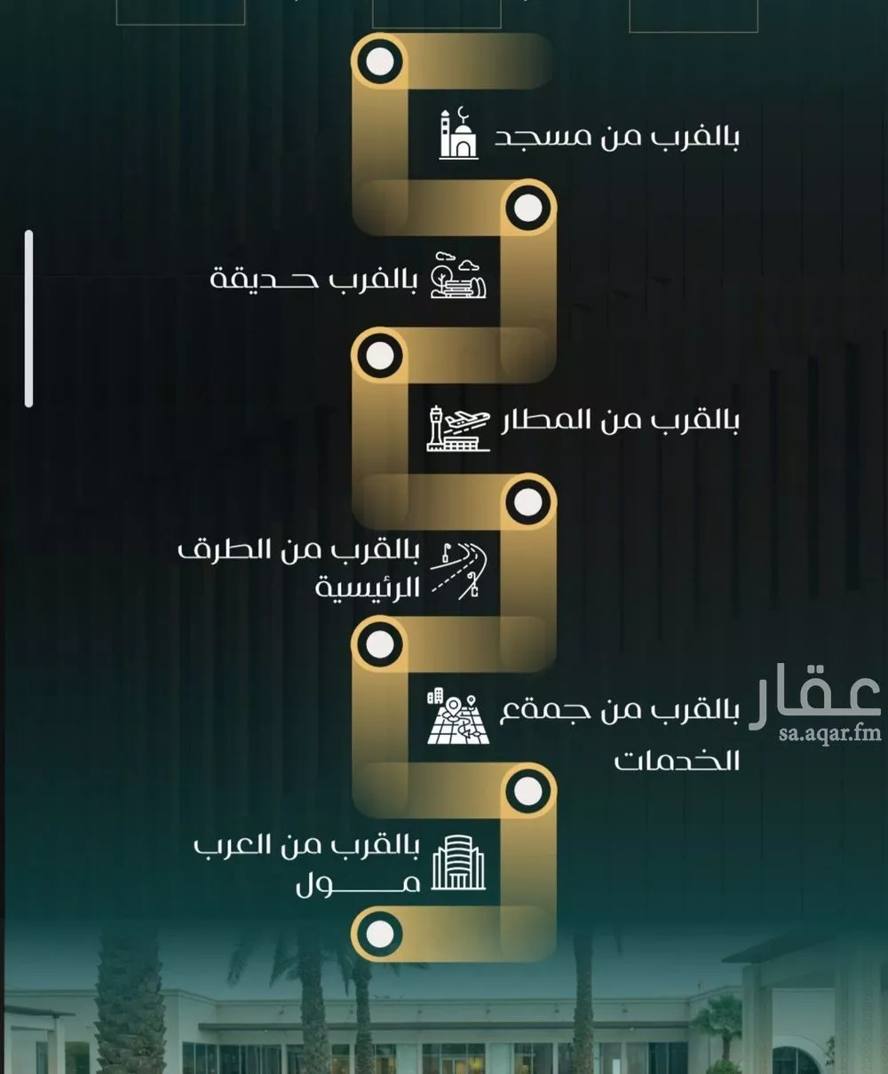 شقة 4 غرف في النزهة 3