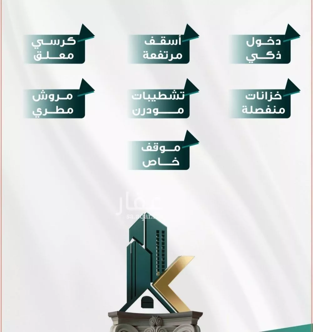 شقة 3 غرف في الفيحاء 2