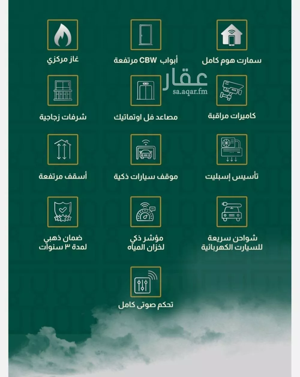 شقة 3 غرف في الصفا 4