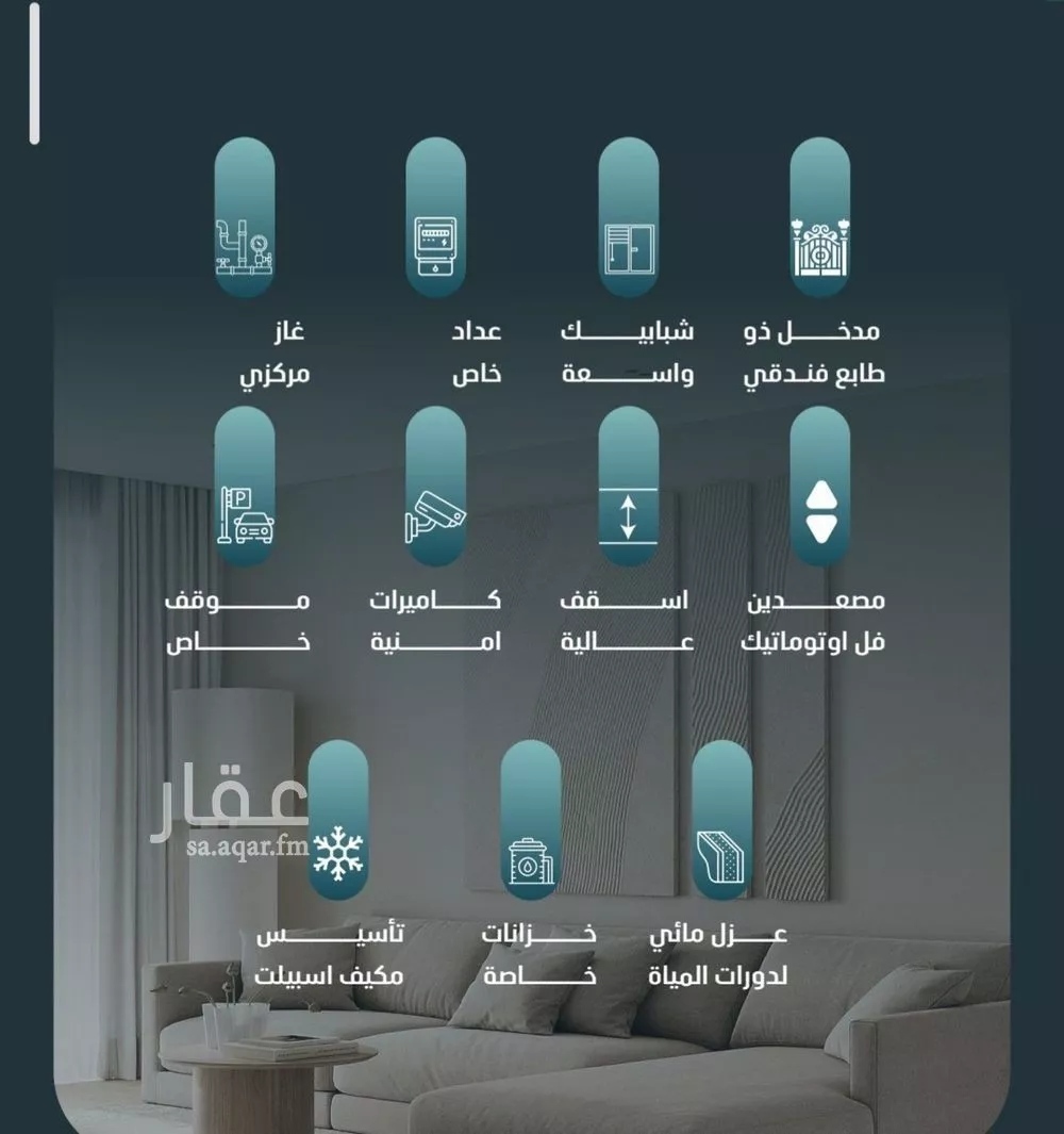 شقة 3 غرف في الفيصلية 2