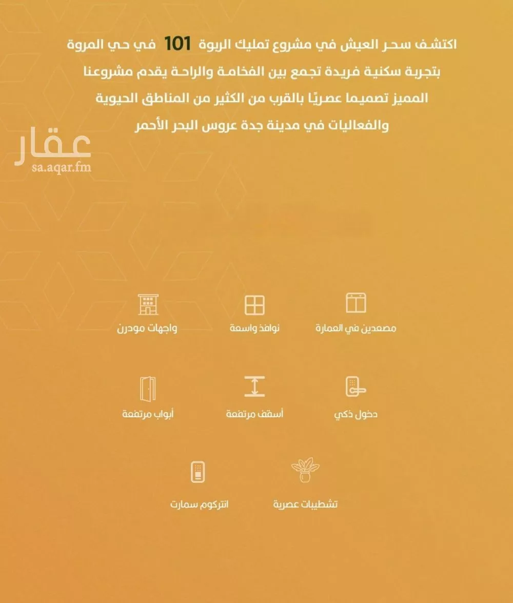 شقة 3 غرف في الربوة 4