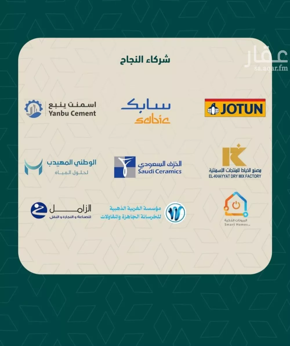 شقة 2 غرف في السلامة 4