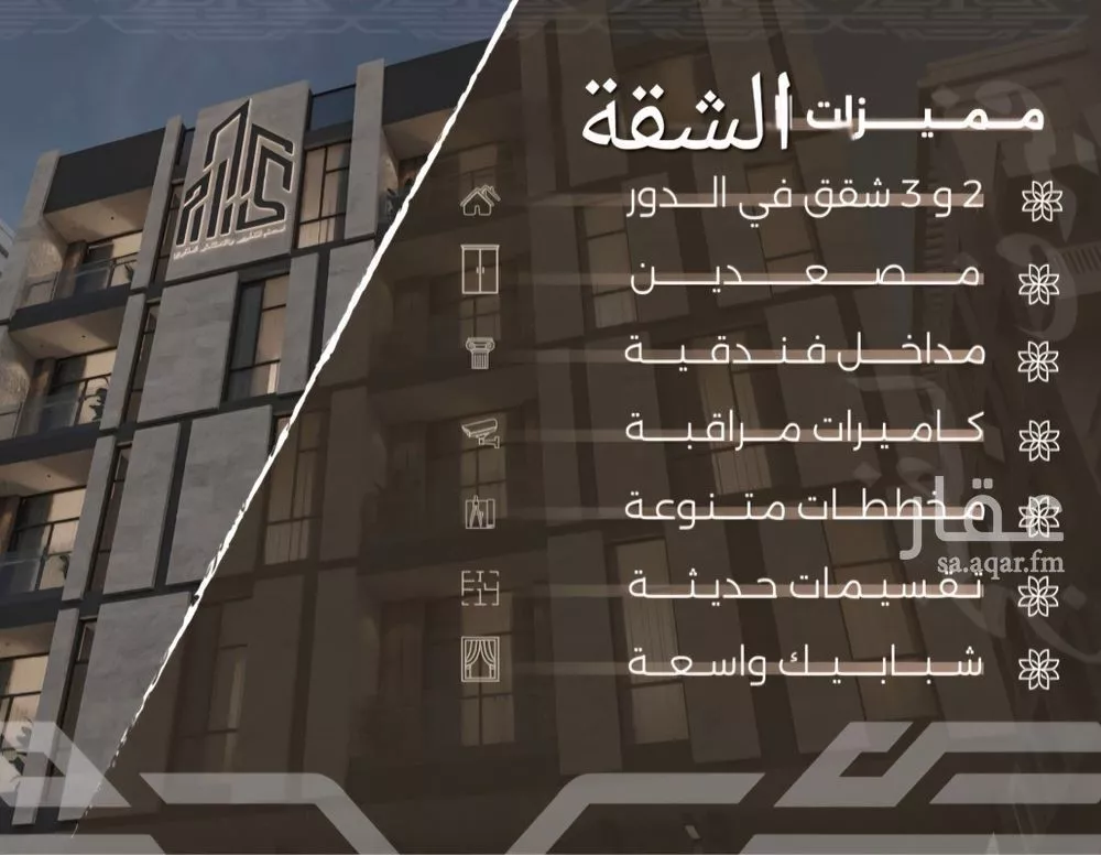 شقة 2 غرف في النهضة 5