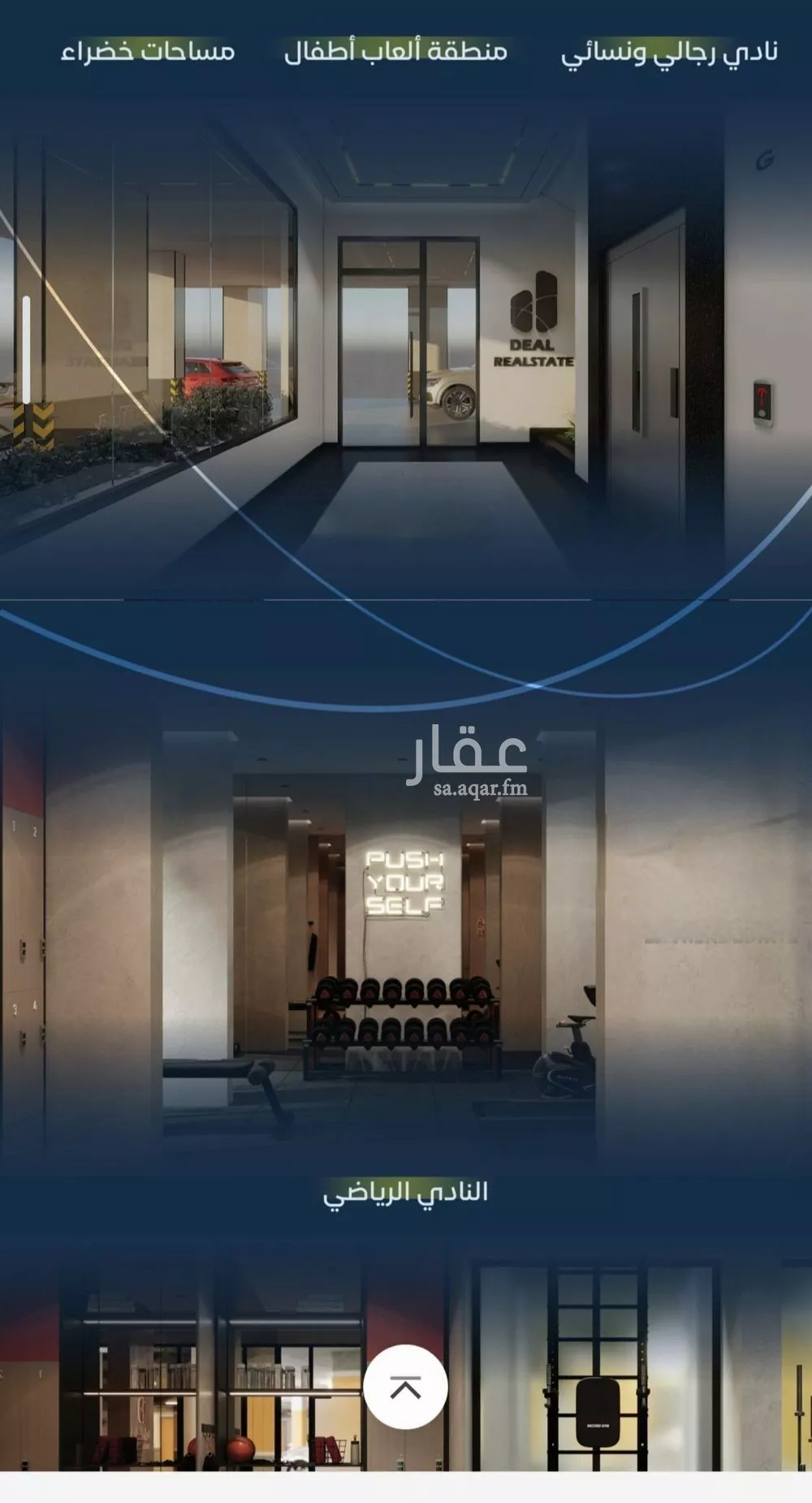 3 bedroom apartment in Mishrifah, Jeddah 6