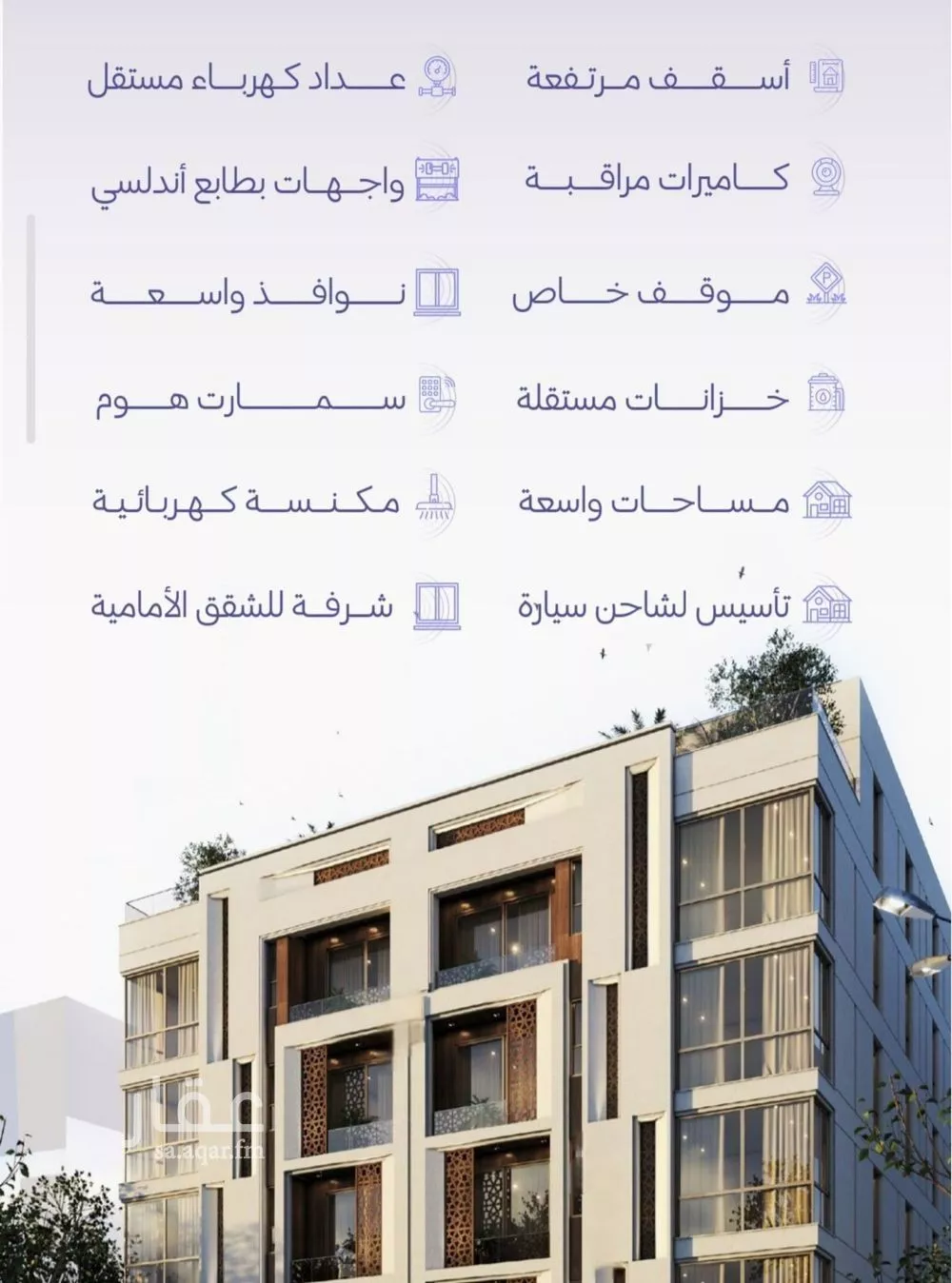 شقة 3 غرف في الزهراء 4