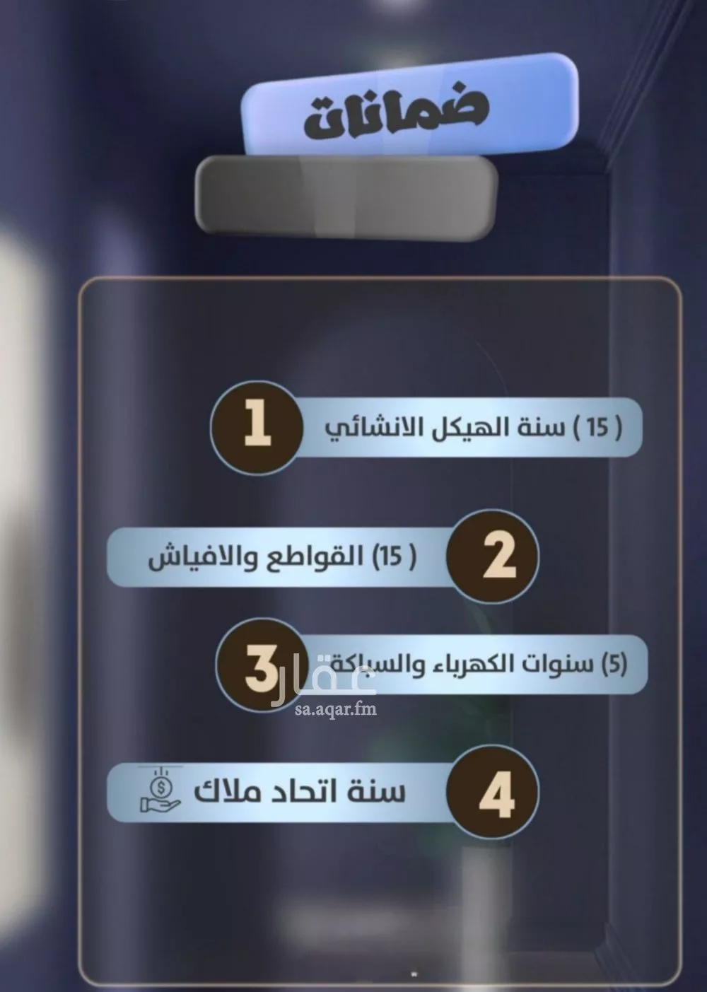 شقة 2 غرف في الصفا 3