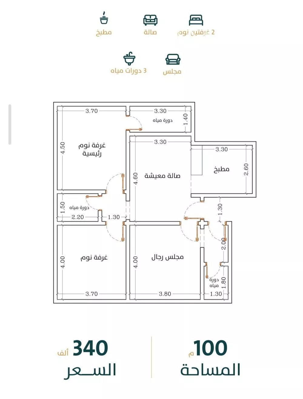شقة 3 غرف في الربوة 5