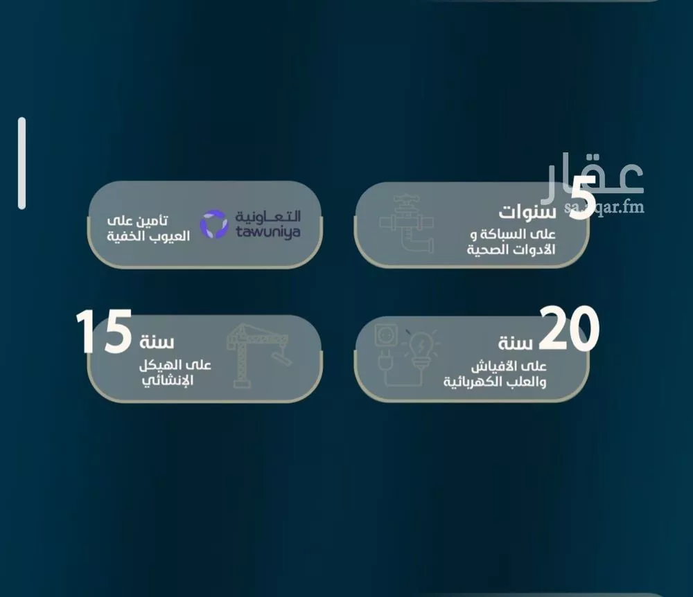 شقة 3 غرف في النعيم 5