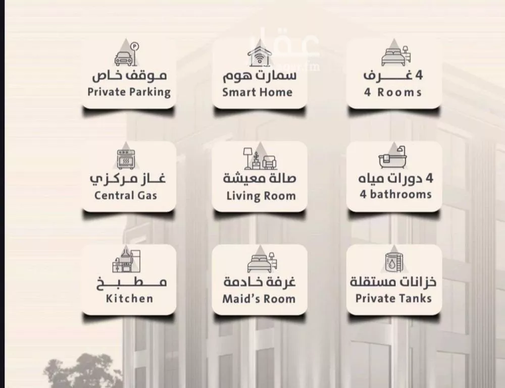 شقة 4 غرف في الصفا 1