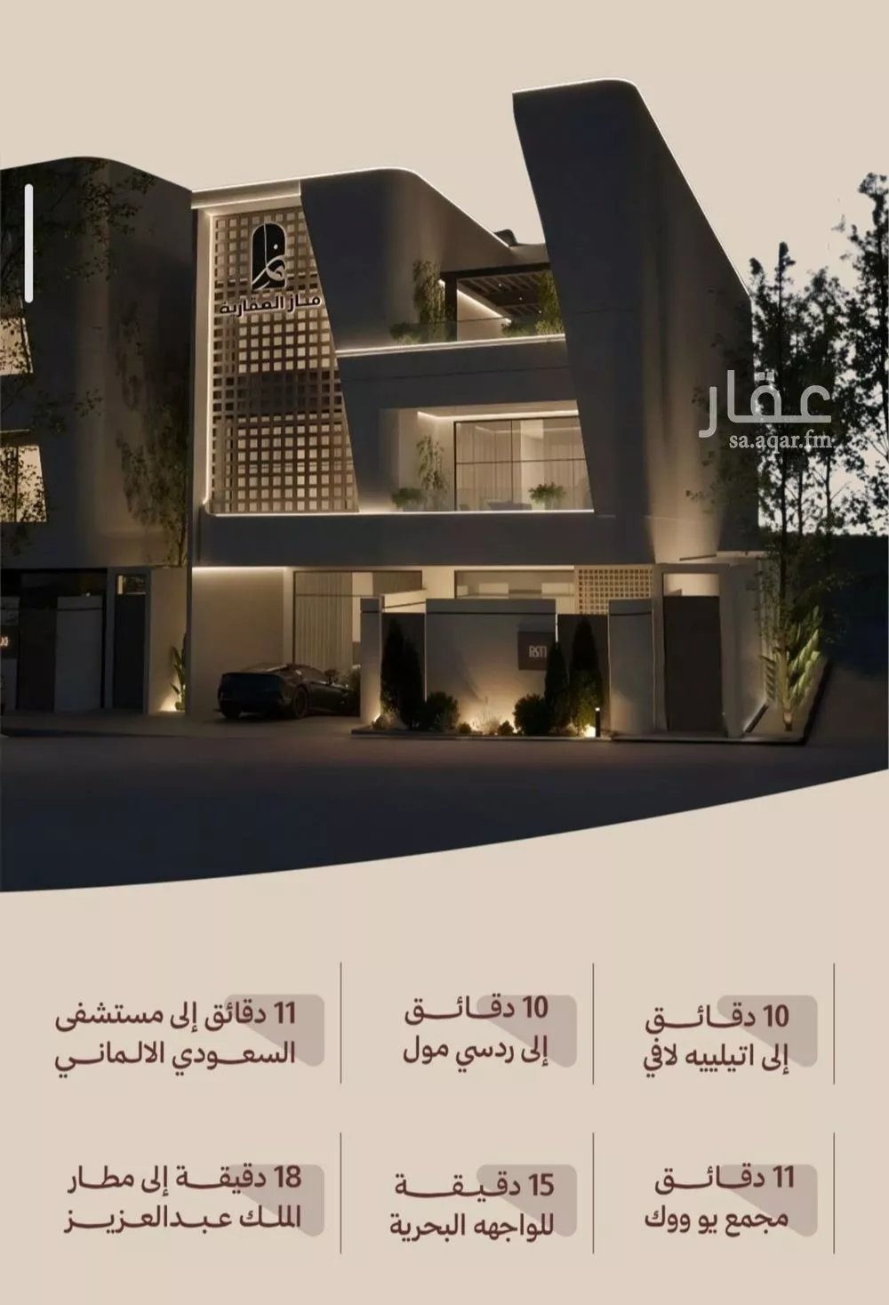 شقة 2 غرف في النهضة 2